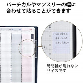 Kokuyo Jibun Techo To Do Sticky Note Mini