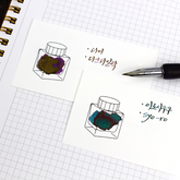 Wearingeul Ink Swatch Cards - Horizontal