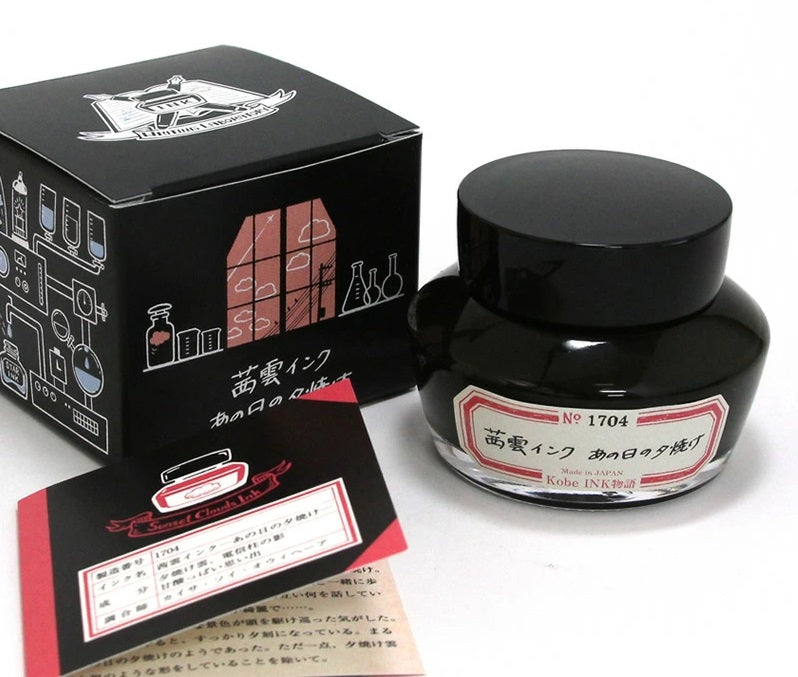 Kobe Akanegumo Ink -Sunset of that day