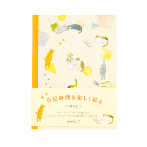 Midori Diary - Cat