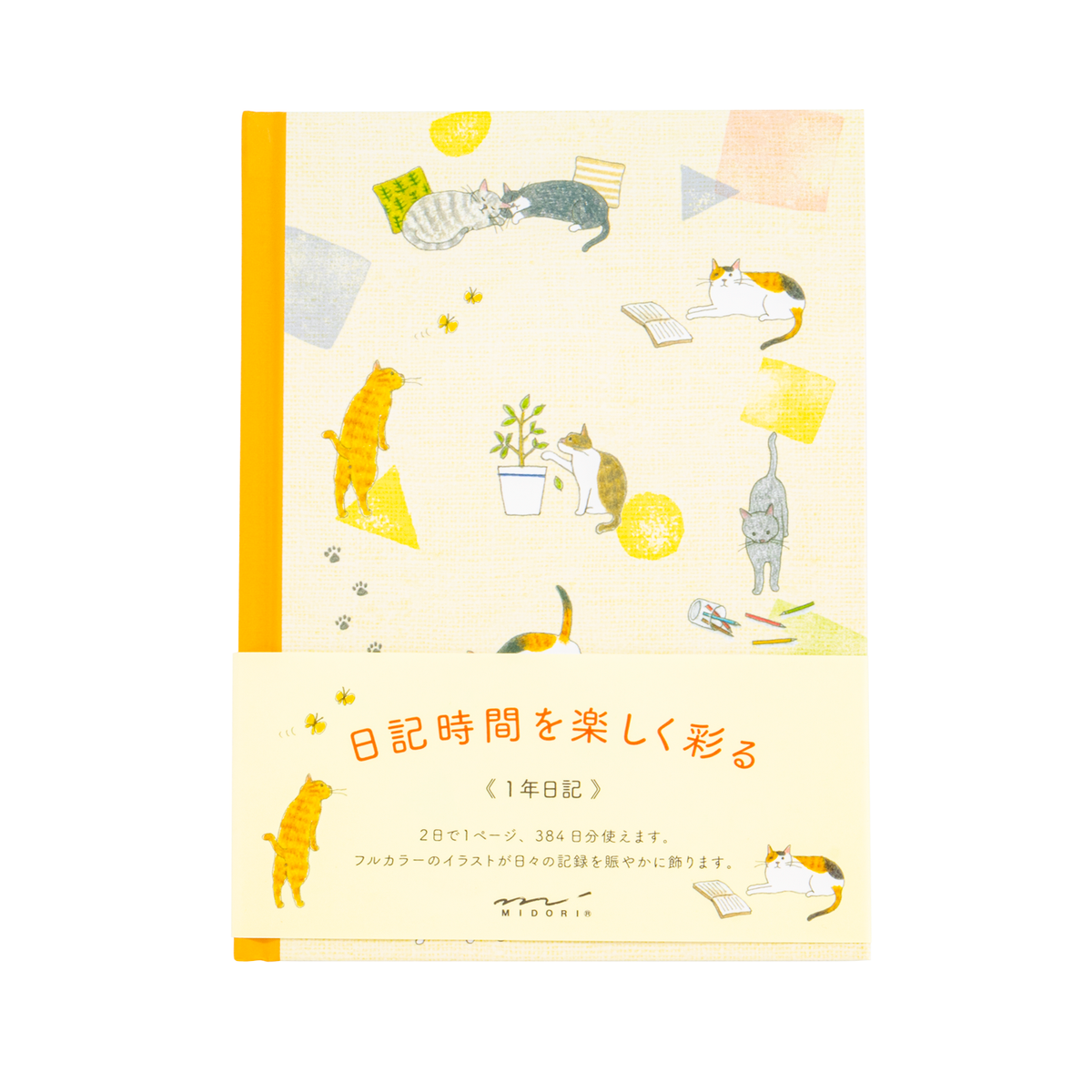 Midori Diary Cat