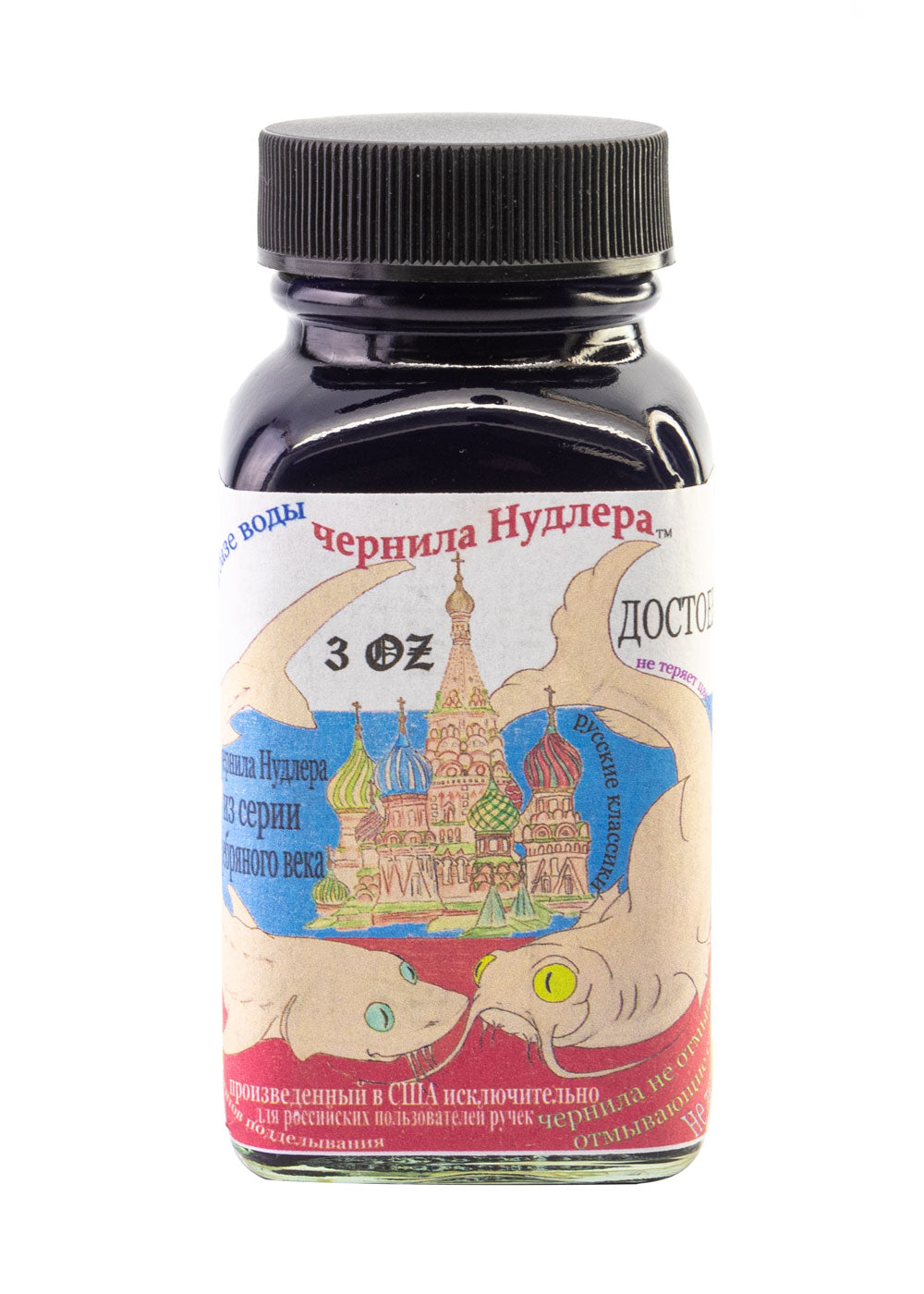 Noodler's Dostoyevsky