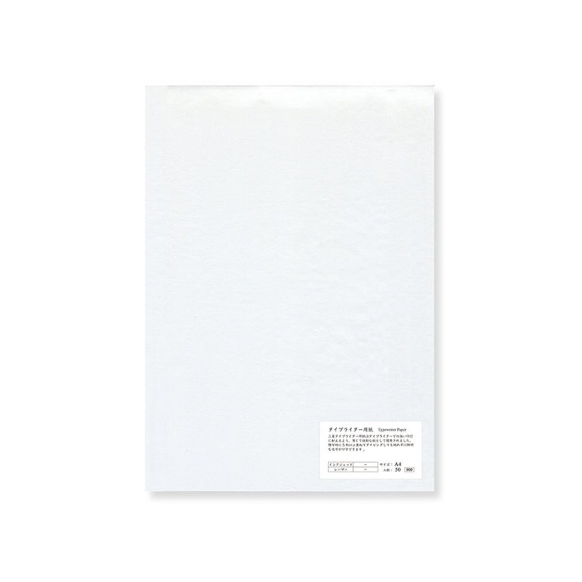 Yamamoto Paper Typewriter Paper A4 Loose Leaf 50 Sheets