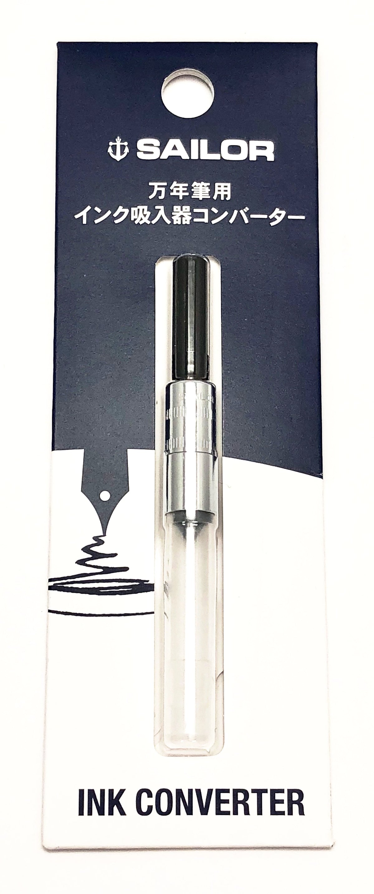 Sailor Converter - BLACK
