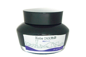 Kobe #14 Maya Lapis Lazuli