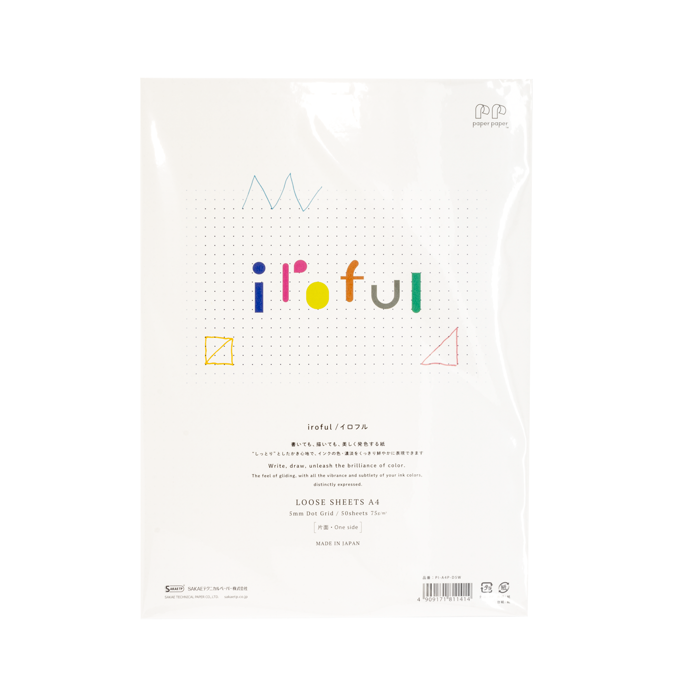 Sakae TP - Iroful - A4 - 75gsm - 50 Loose Sheets 5mm Dot