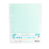 Kyoei Orions- Writing Mat Soft A5 - 1.2mm Thick