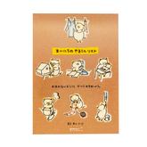 Midori Memo Pad - To Do List - Pig