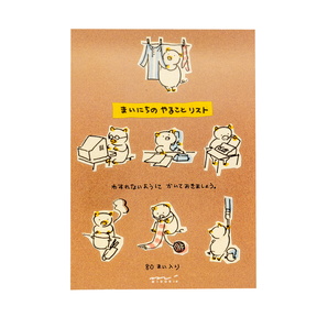 Midori Memo Pad - To Do List - Pig
