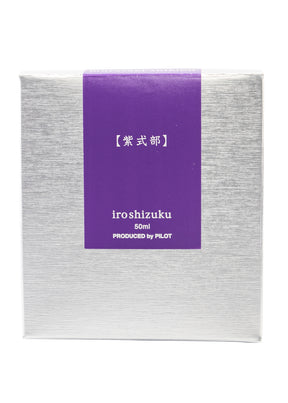 Pilot Iroshizuku Murasaki-Shikibu Ink