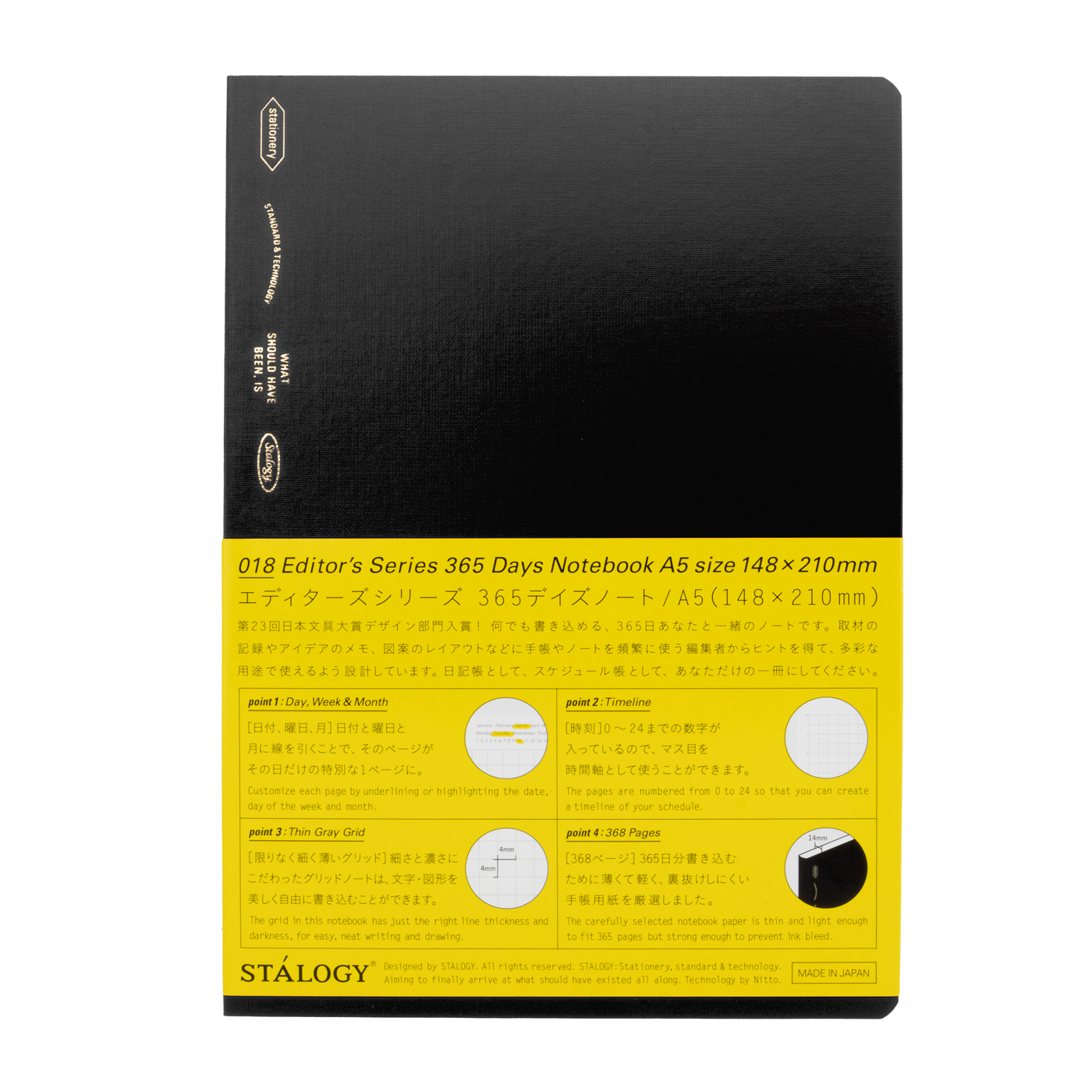 Stalogy 018 Notebook- 365 Day - Grid - A5