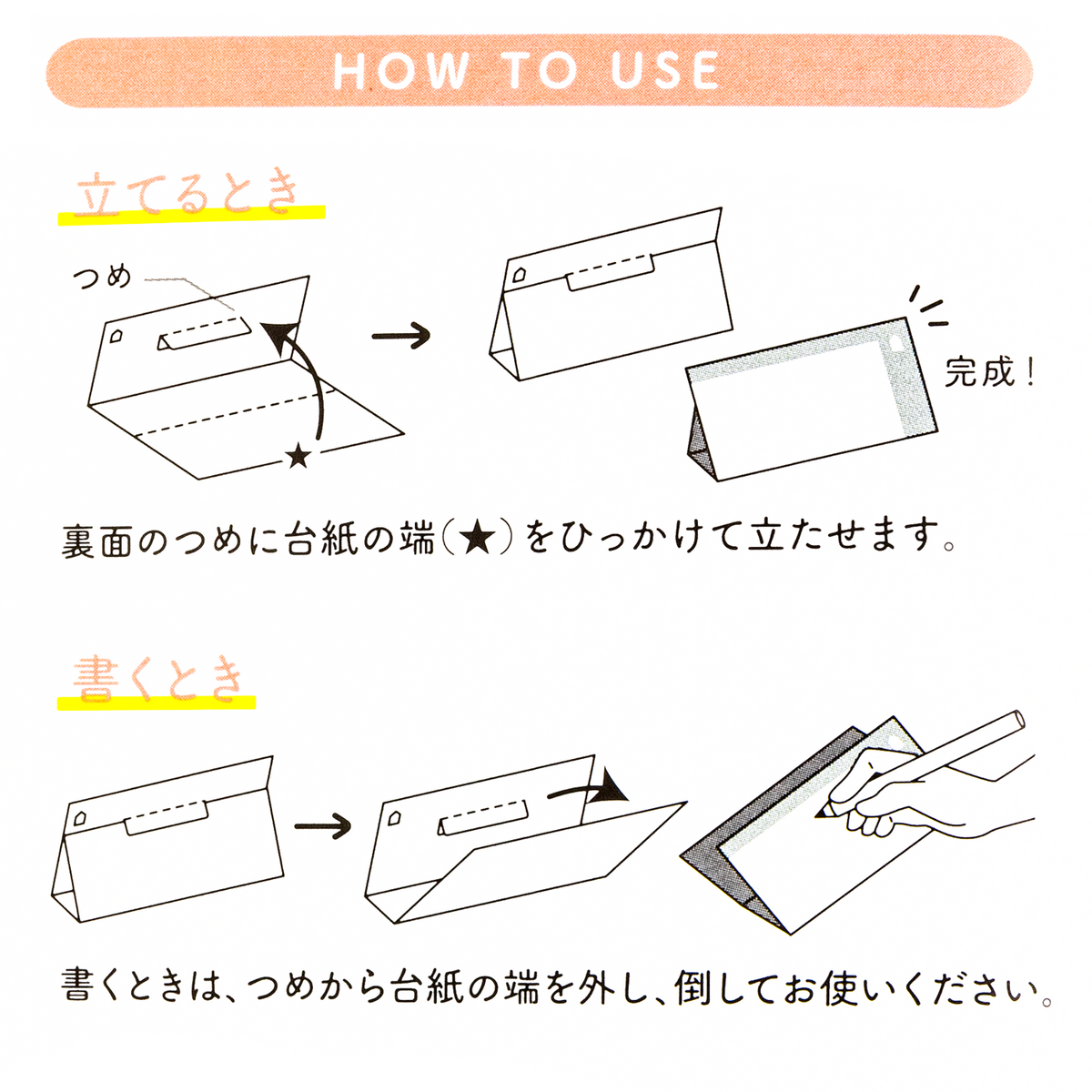 Midori Stand Memo Pad- Horizontal Stand - Message