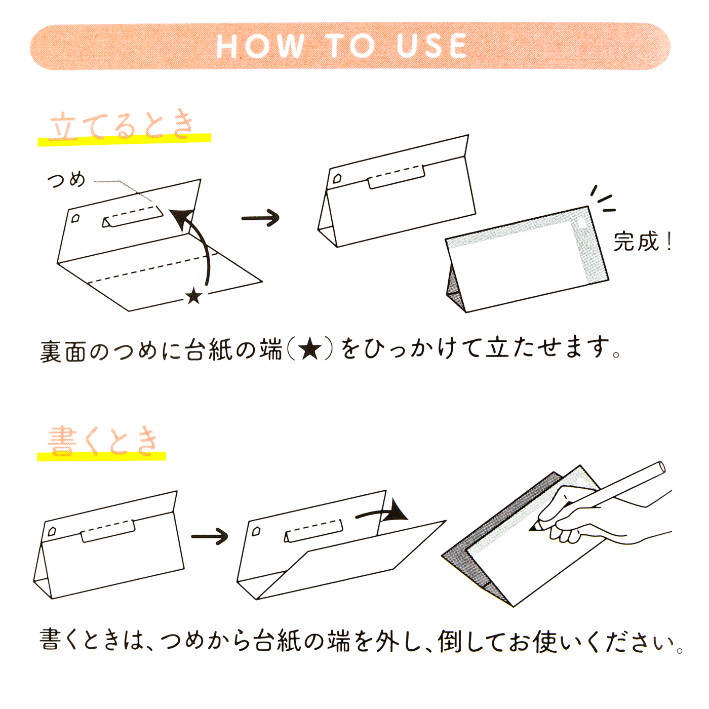 Midori Stand Memo Pad- Horizontal Stand - Message