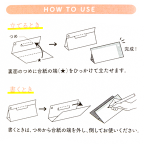 Midori Stand Memo Pad- Horizontal Stand - Message