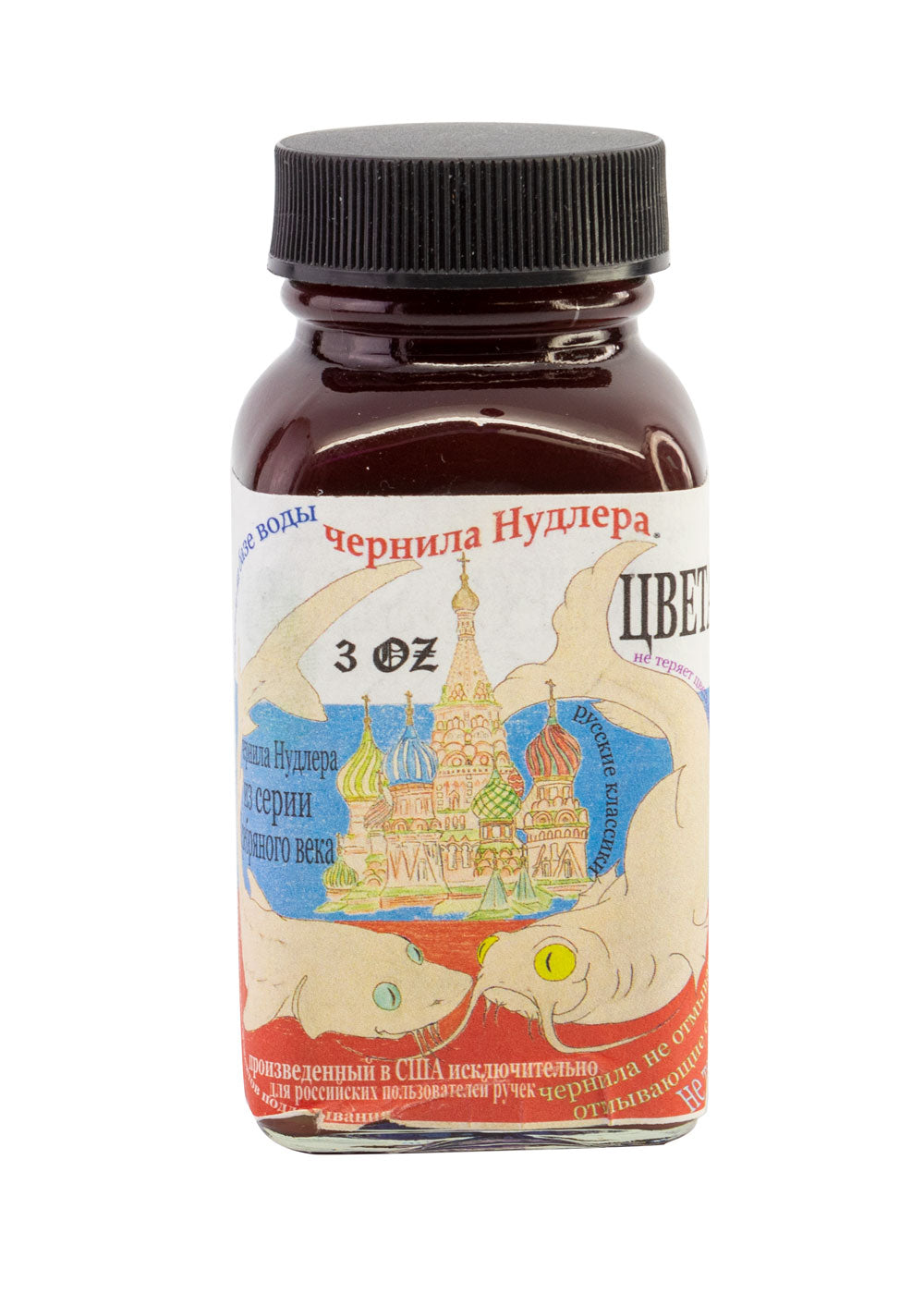 Noodler's Tsvetayeva