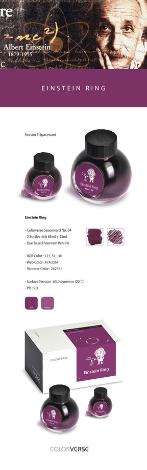 Colorverse Season 1 Spaceward - 04 Einstein Ring